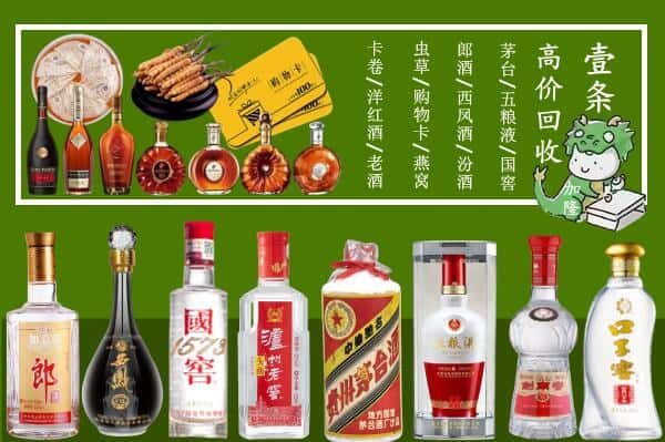 乌兰察布跃国烟酒经营部