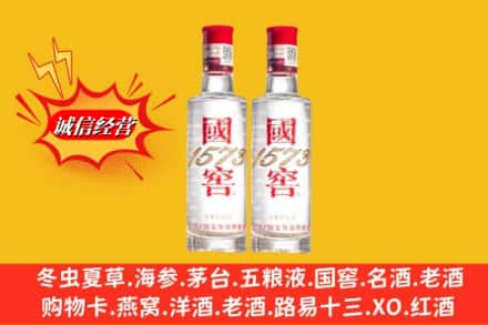 乌兰察布回收国窖酒