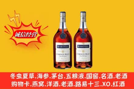 乌兰察布高价上门回收洋酒蓝带价格