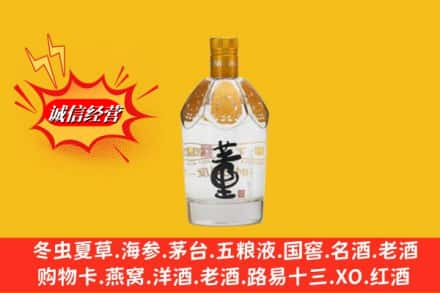 乌兰察布求购回收老董酒